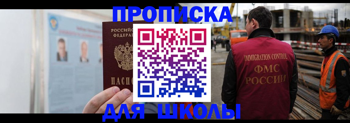 пропишу в квартире в Дудинке